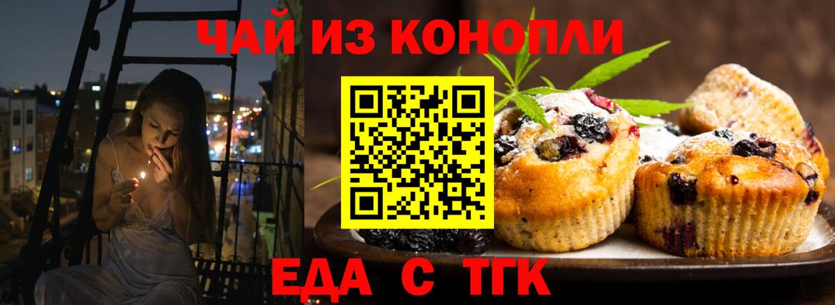 Меф кристаллы  Новошахтинск  Каннабис  Alpha PVP СК кристаллы  Вход с VPN  Кокаин  ГАШИШ 