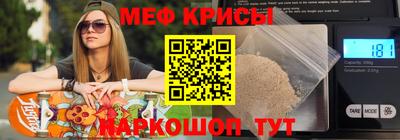 ALPHA-PVP Волжский