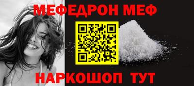 кокаин Волгодонск