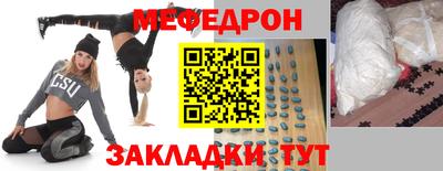 ALPHA-PVP Волжский