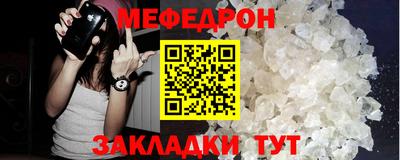 ALPHA-PVP Волжский