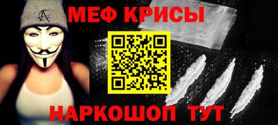 мет Волжск