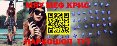 ALPHA-PVP Волжский