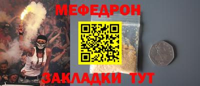 кокаин Волгодонск
