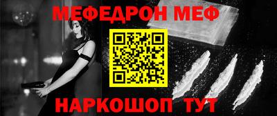 кокаин Волгодонск
