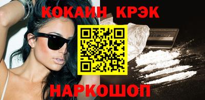ALPHA-PVP Волжский