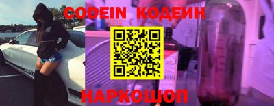 кокаин Волгодонск