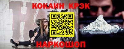 ALPHA-PVP Волжский
