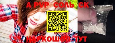 скорость mdpv Старая Купавна