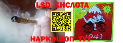 кокаин Волгодонск