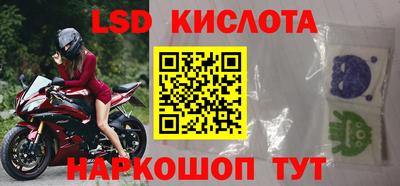кокаин Волгодонск
