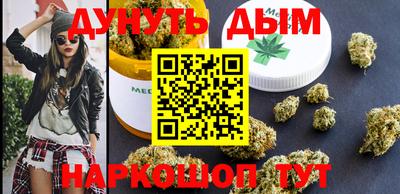 кокаин Волгодонск