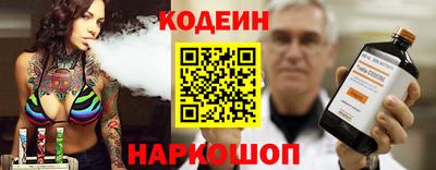 ALPHA-PVP Волжский