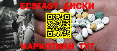 кокаин Волгодонск