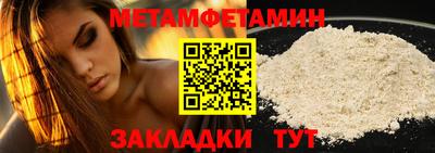 ALPHA-PVP Волжский