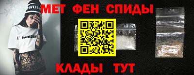 ALPHA-PVP Волжский