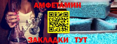 кокаин Волгодонск