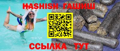 мет Волжск