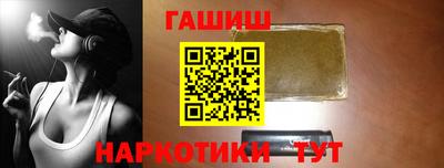 мет Волжск