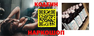 мет Волжск
