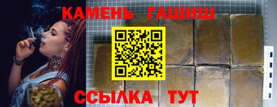 кокаин Волгодонск