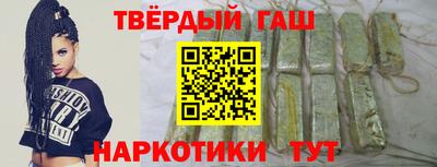 мет Волжск
