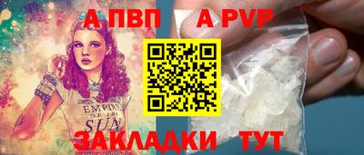 индика Среднеуральск