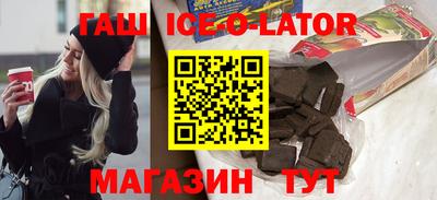 кокаин Волгодонск