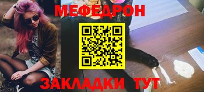 мет Волжск
