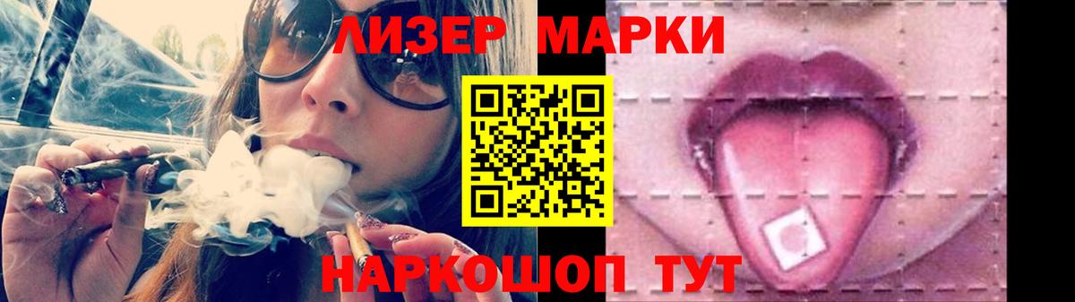 Бошки Шишки Новошахтинск