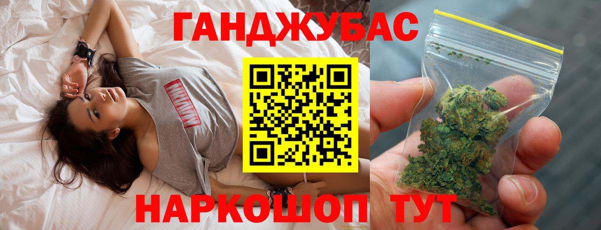 Новошахтинск  Бошки Шишки SATIVA & INDICA  Шишки марихуана марихуана  Вход с VPN  Марихуана THC 21%  Бошки Шишки THC 21% 
